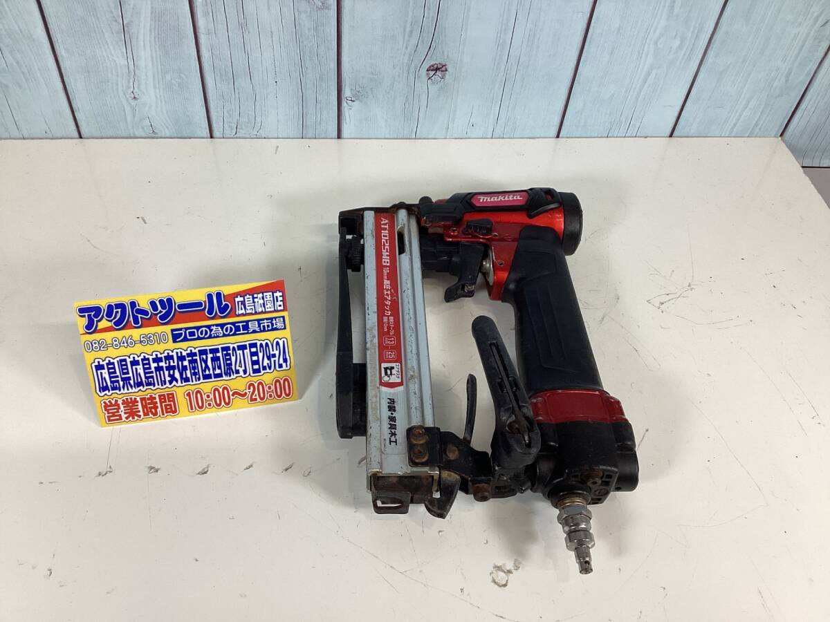 【中古Bランク】〇マキタ(makita) 高圧エアタッカ エアダスタ付 10mm 赤 AT1025HB