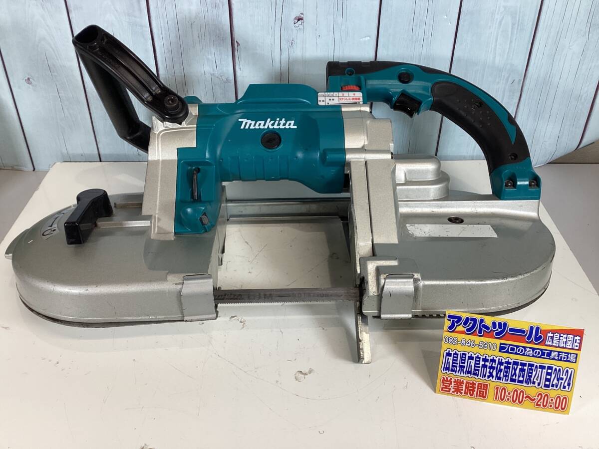 【中古Bランク】★マキタ(makita) コードレスバンドソー PB180DZ