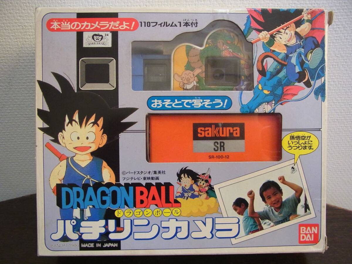 ドラゴンボール パチリンカメラ バンダイ 鳥山明 昭和 当時