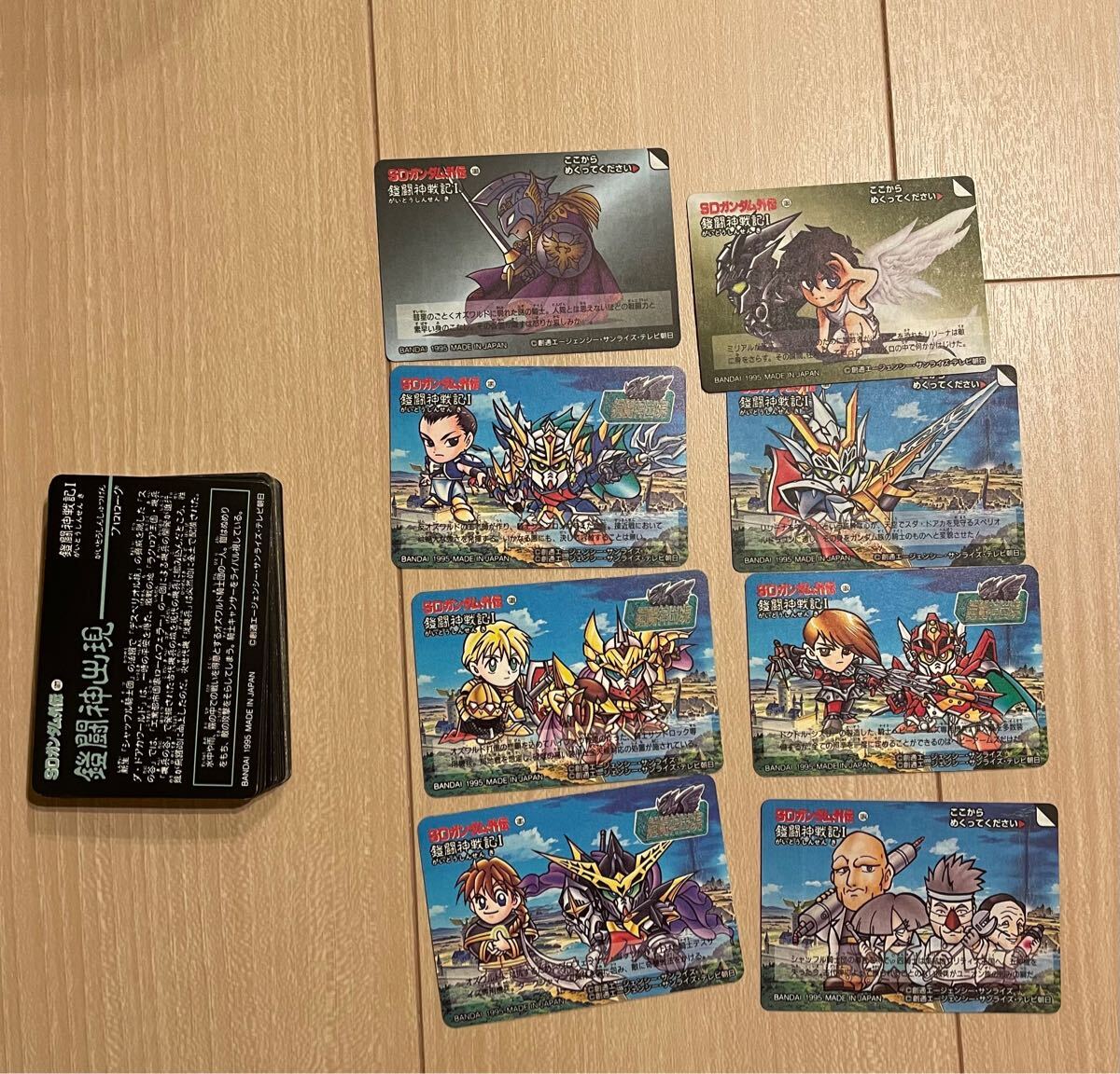 SDガンダム外伝 鎧闘神戦記 I 当時物 カードダス キラ レア 希少 SDガンダム外伝 鎧闘神戦記 I 当時物 カードダス キラ レア 希少