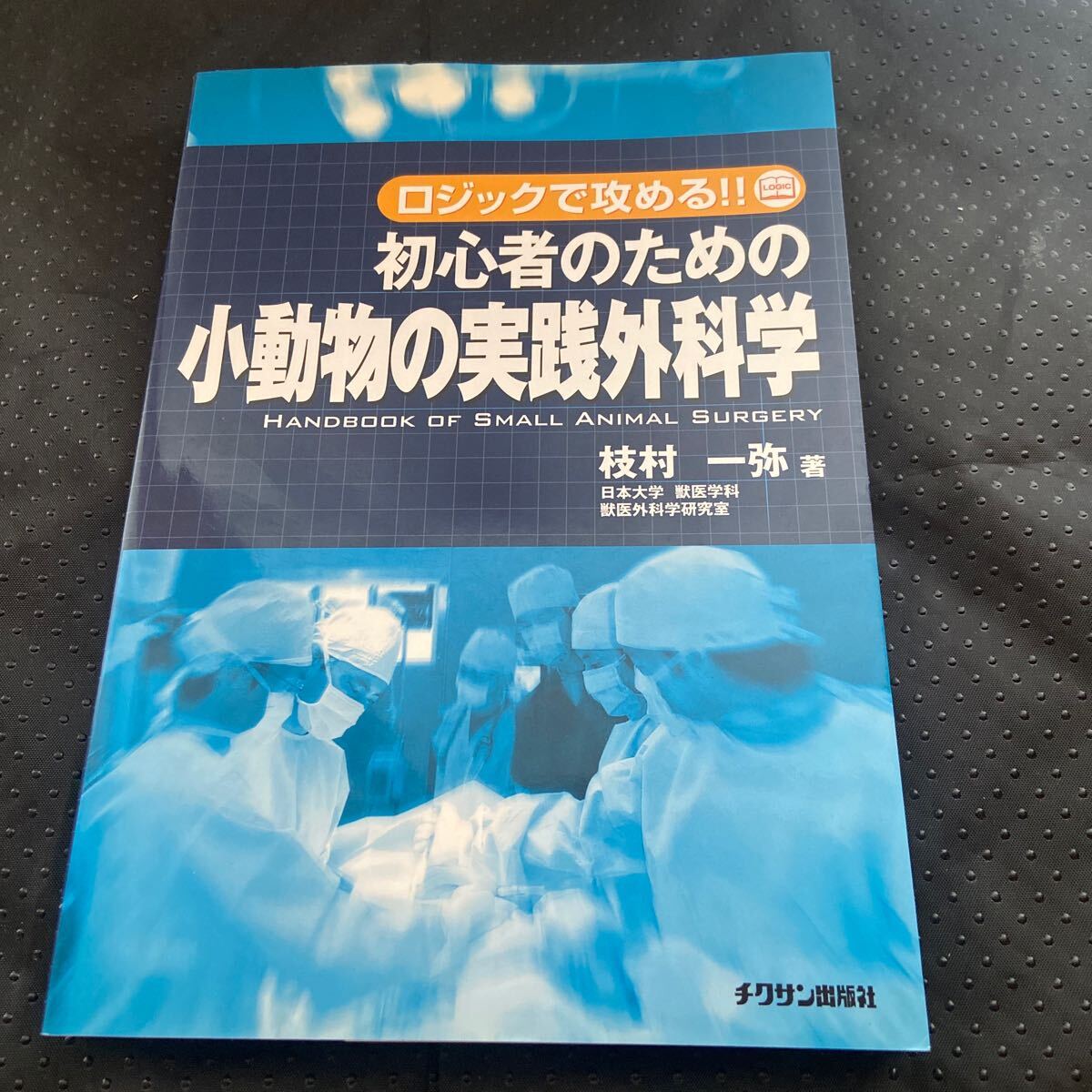 分子生物学大百科事典/T.E.クレイトン(著者),太田次郎(著者 分子生物学大百科事典/T.E.クレイトン(著者),太田次郎(著者