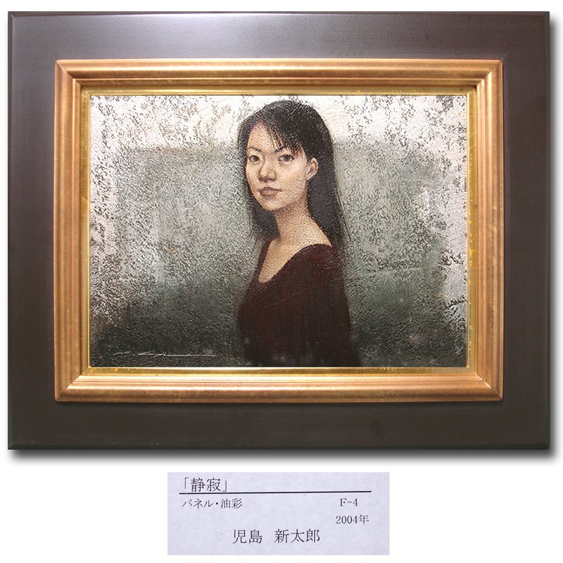 日本画額 Yahoo!オークション - 花 本物保証 日展会員・光風会理事【児島
