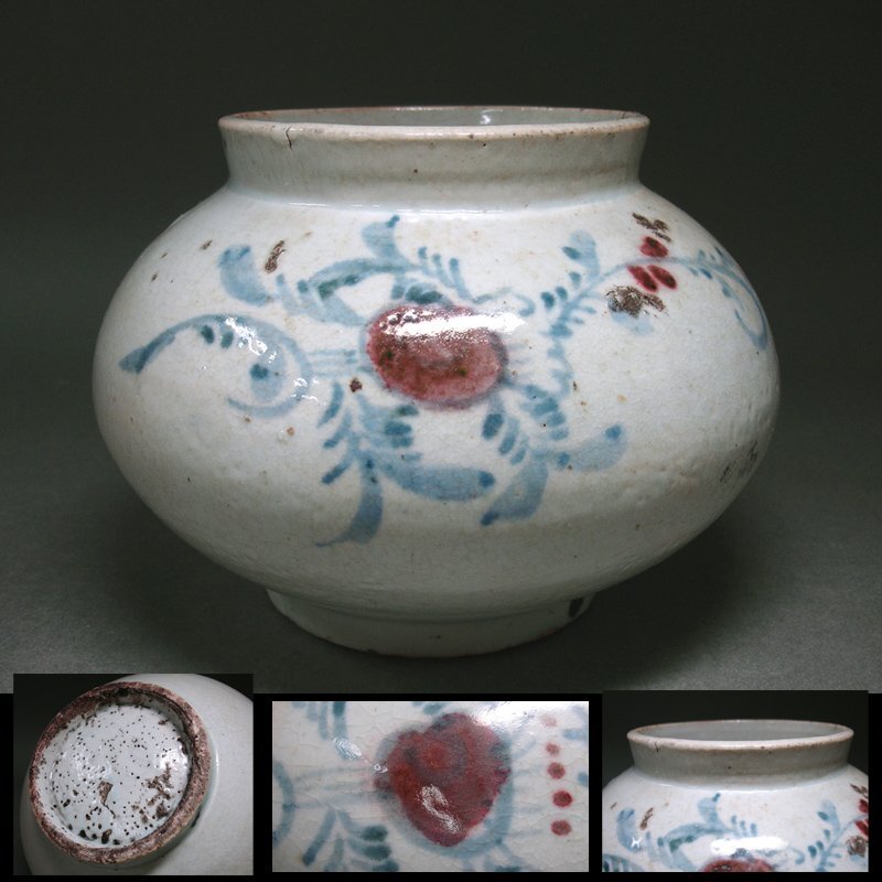 李朝 煙草入れと飾り瓦 金閣】朝鮮美術 李朝 高麗 青花 辰砂 草花紋 水注 旧家蔵出