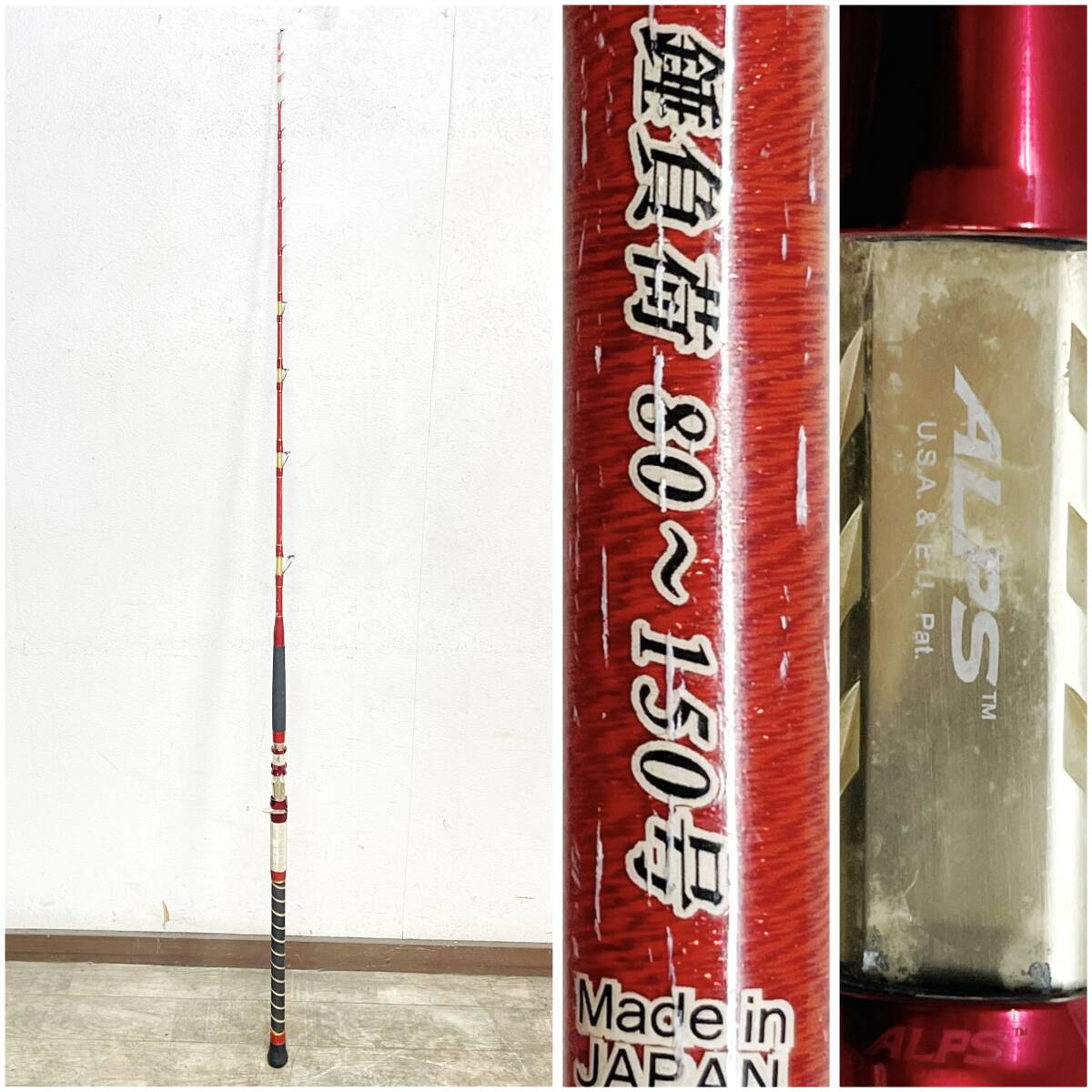 ut32/35 金太郎釣具 GOLDEN AXE 170 錘負荷80～150号 KINTARO 釣竿 ロッド 海釣り フィッシング 竿 釣り竿○