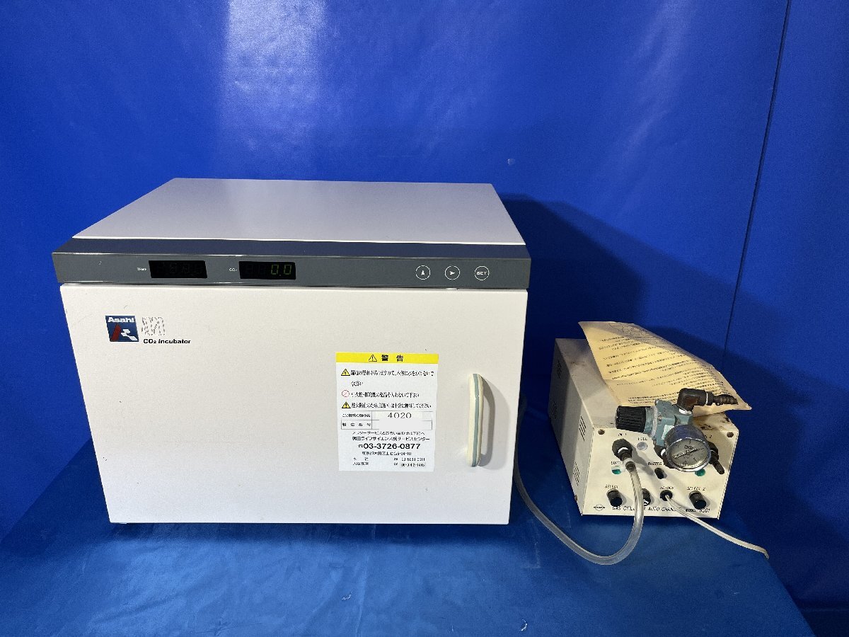 3521【朝日ライフサイエンス】CO2インキュベータ　型番：4020　※動作確認済