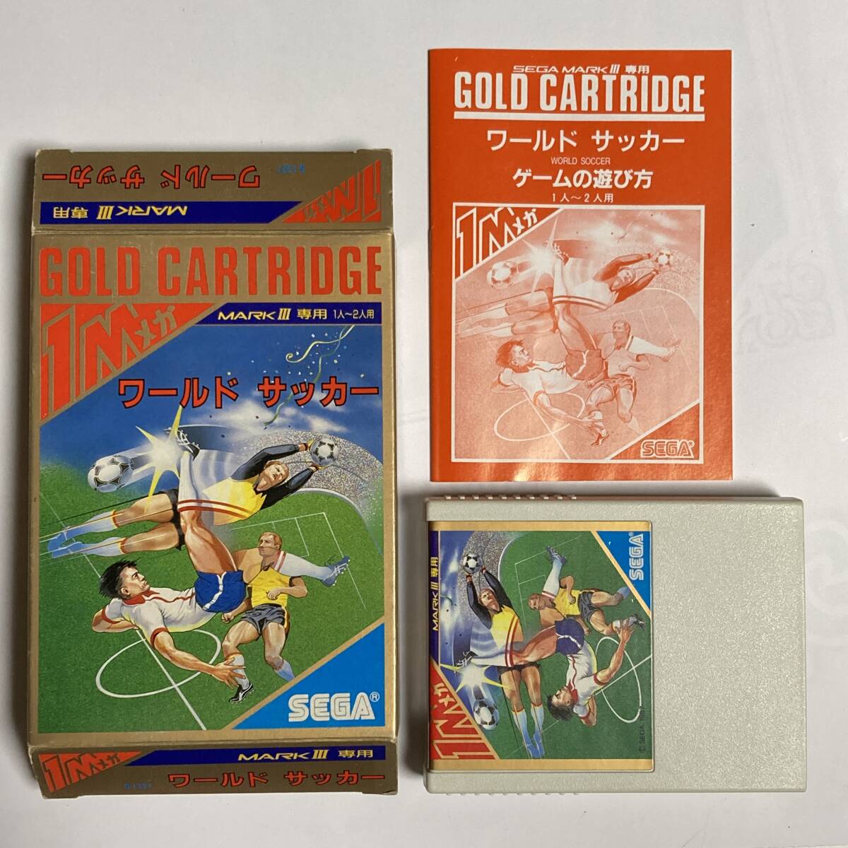 【動作品】ワールドサッカー 箱説付[セガマークⅢ] SEGA MARKⅢ World Soccer Great Soccer