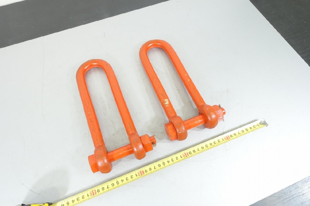 2個セット　250ｍｍ　6t　大洋　U字　長シャックル　WLL6T　ピン径：22mm　開口：50mm　大型　玉掛け　吊り金具　ワイヤー　TAIYO