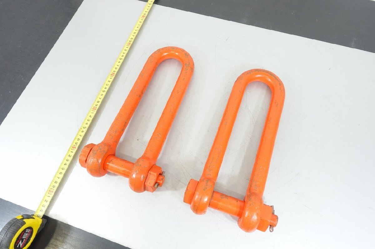 2個セット　300ｍｍ　10t　大洋　U字　長シャックル　WLL10T　ピン径：32mm　開口：61mm　大型　玉掛け　吊り金具　クレーン　TAIYO