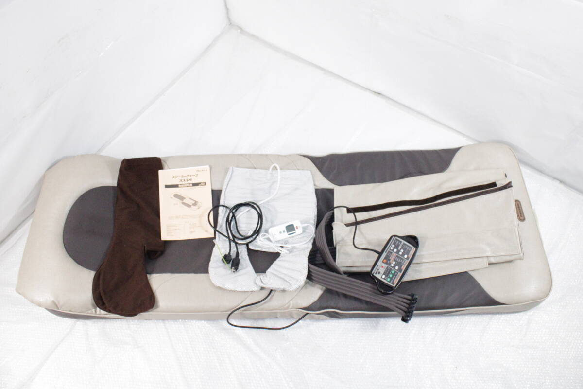 新品 肩温蒸うるおいⅡ フランス総合医療 温熱治療器 肩凝り