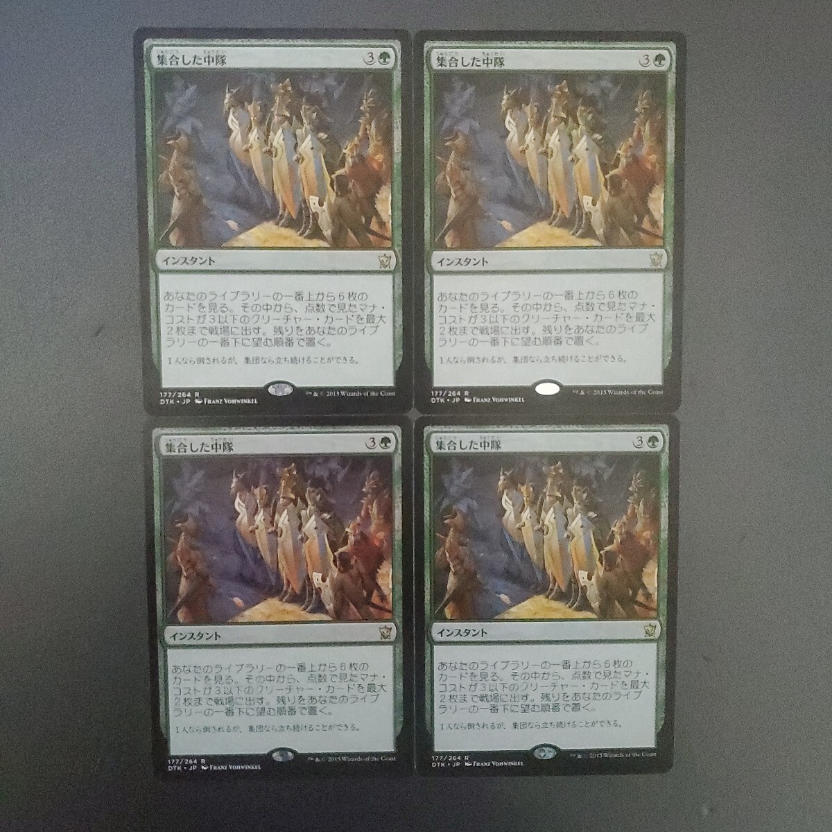 MTG Rebecca Guayラフスケッチ 復活の接触/Renewing Touch PO2 緑 緑 MTG Rebecca Guayラフスケッチ 復活の接触/Renewing Touch PO2 緑 緑