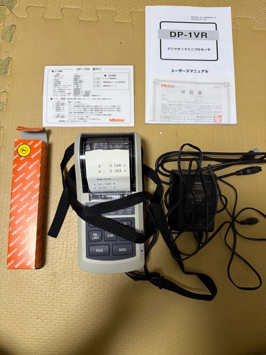 Mitutoyo DP-1VR ミツトヨ　デジマチック　ミニ　プロセッサー