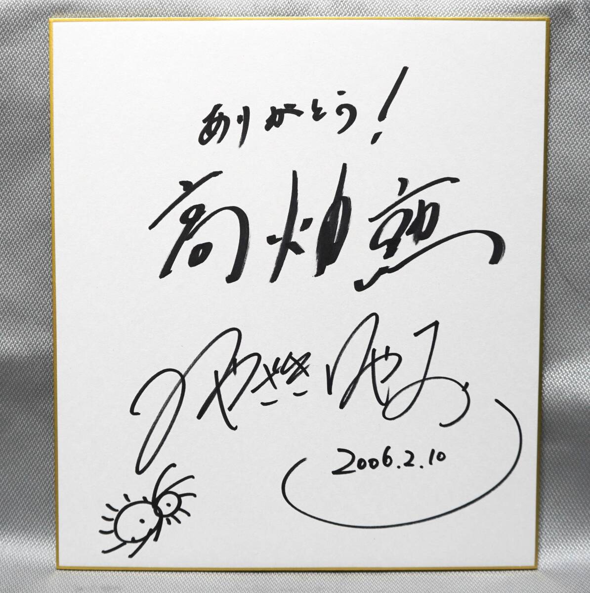 高畑勲 宮崎駿 映画 監督 漫画 アニメ