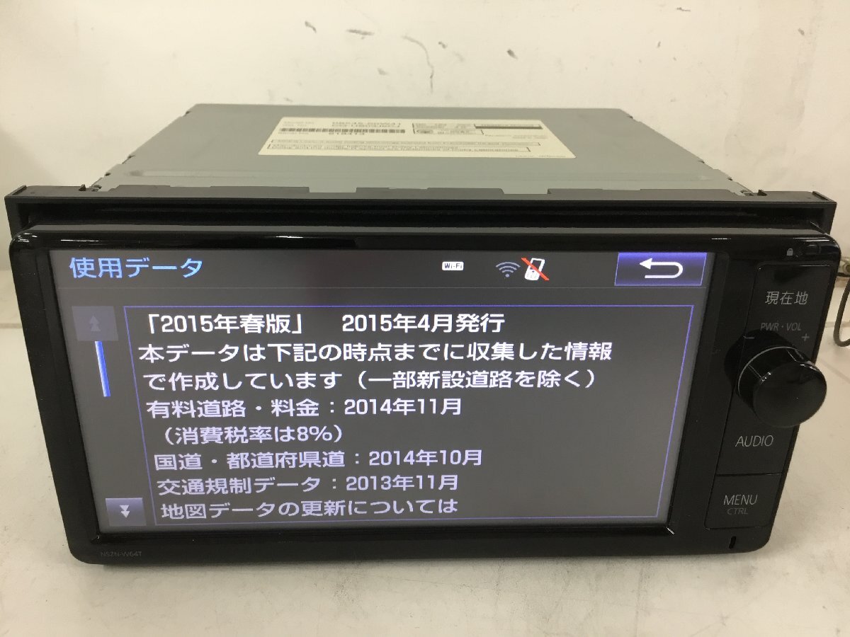 売り切り! トヨタ 純正 ナビ NSZN-W64T 地図データ2015年 TV 売り切り! トヨタ 純正 ナビ NSZN-W64T 地図データ2015年 TV
