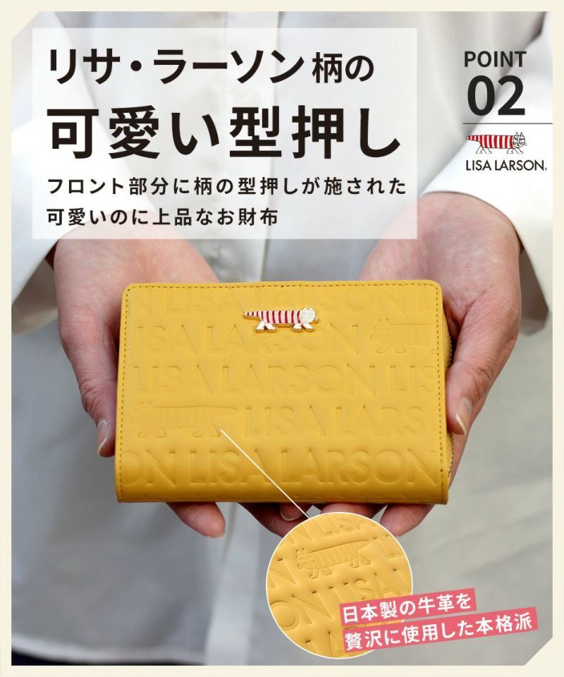 【新品・特価】LISA LARSON リサラーソン L字ファスナー二つ折り財布 LTLM-01 G