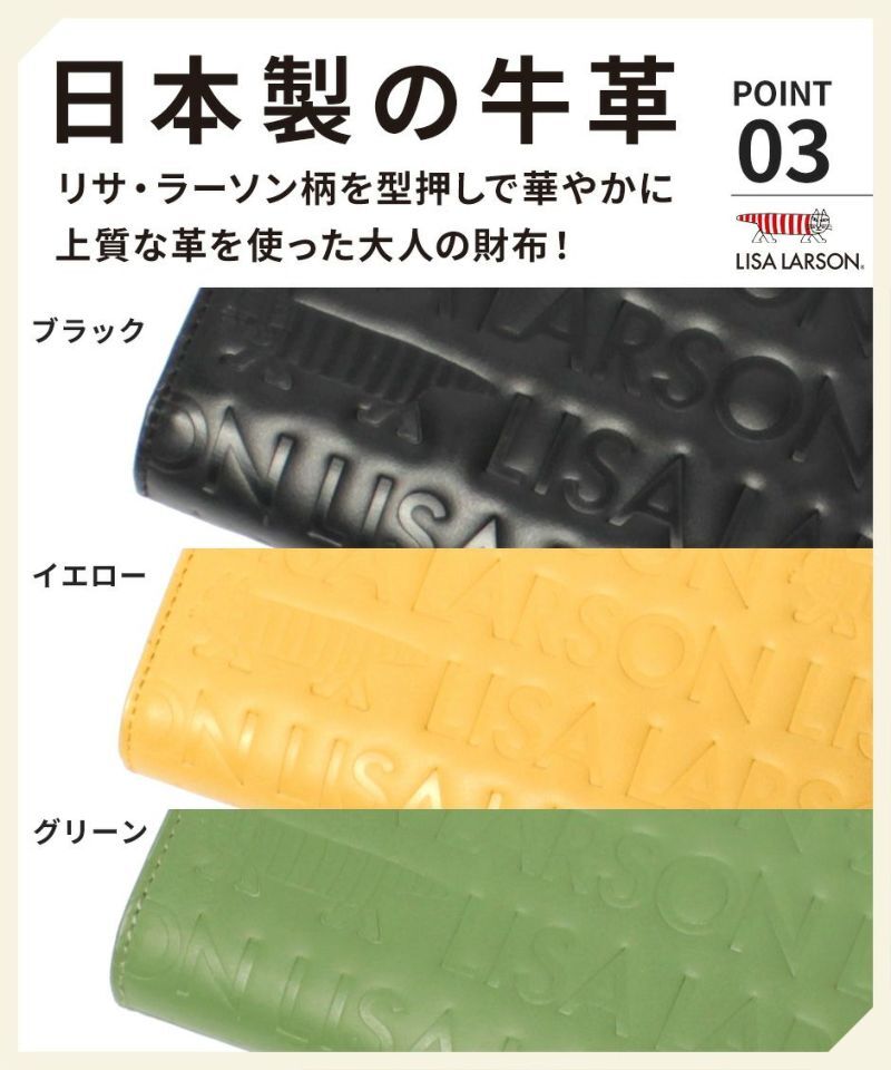 【新品・特価】LISA LARSON リサラーソン L字ファスナー二つ折り財布 LTLM-01 G