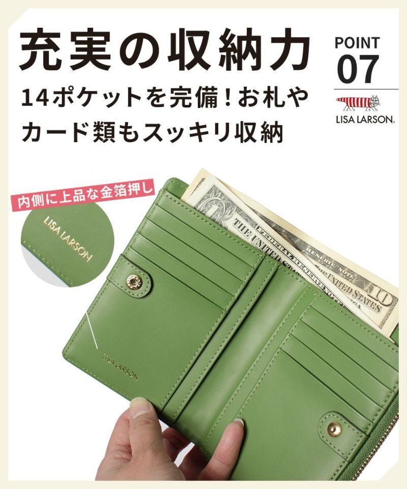 【新品・特価】LISA LARSON リサラーソン L字ファスナー二つ折り財布 LTLM-01 G