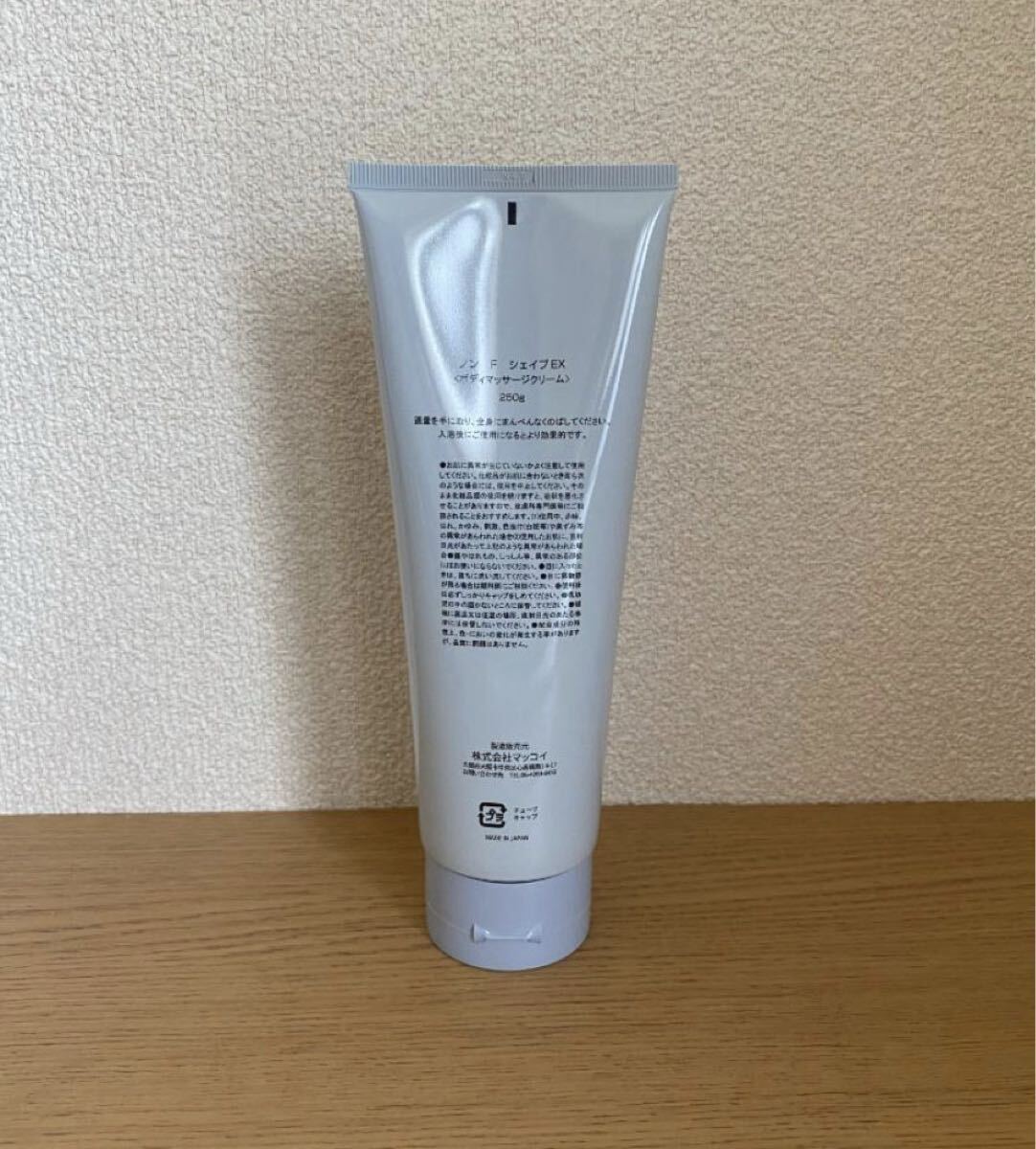 新品未開封ノンFシェイプEX ボディマッサージクリーム ボディ 新品未開封ノンFシェイプEX ボディマッサージクリーム ボディ