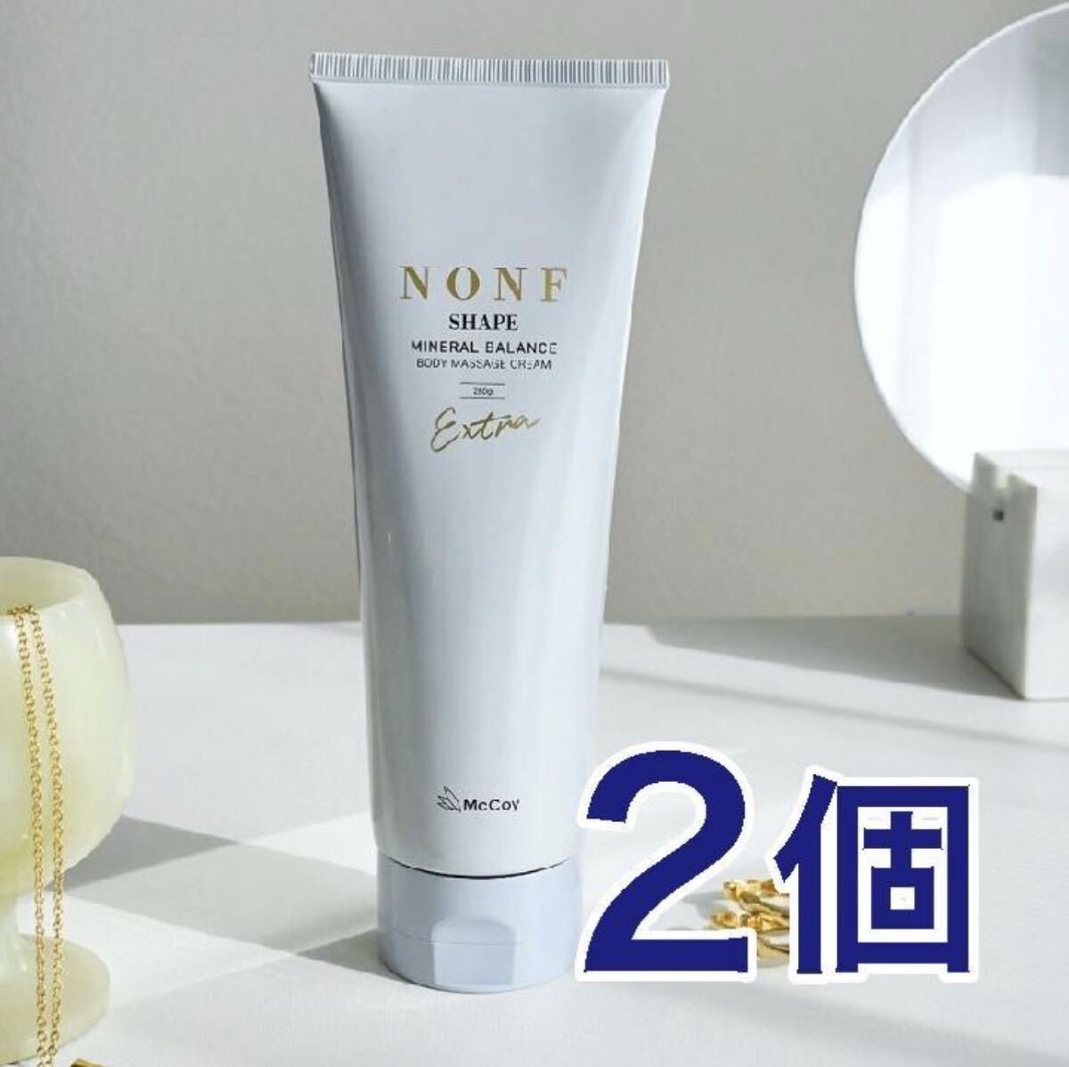 2個セット【正規品】【未使用】【箱なし】ノンFシェイプEX 2個セット【正規品】【未使用】【箱なし】ノンFシェイプEX
