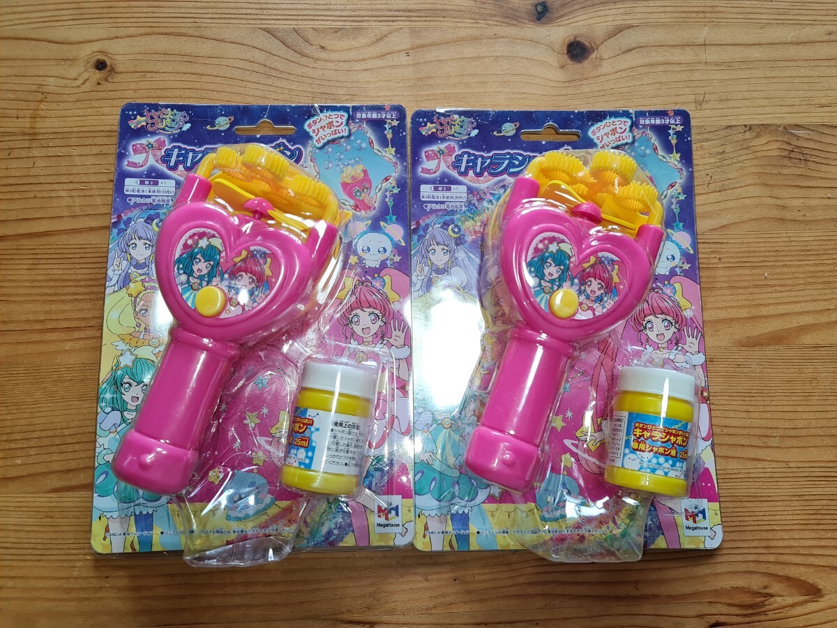 新品未開封品 メガハウス トゥインクル プリキュア キャラシャボン シャボン玉 2点セット