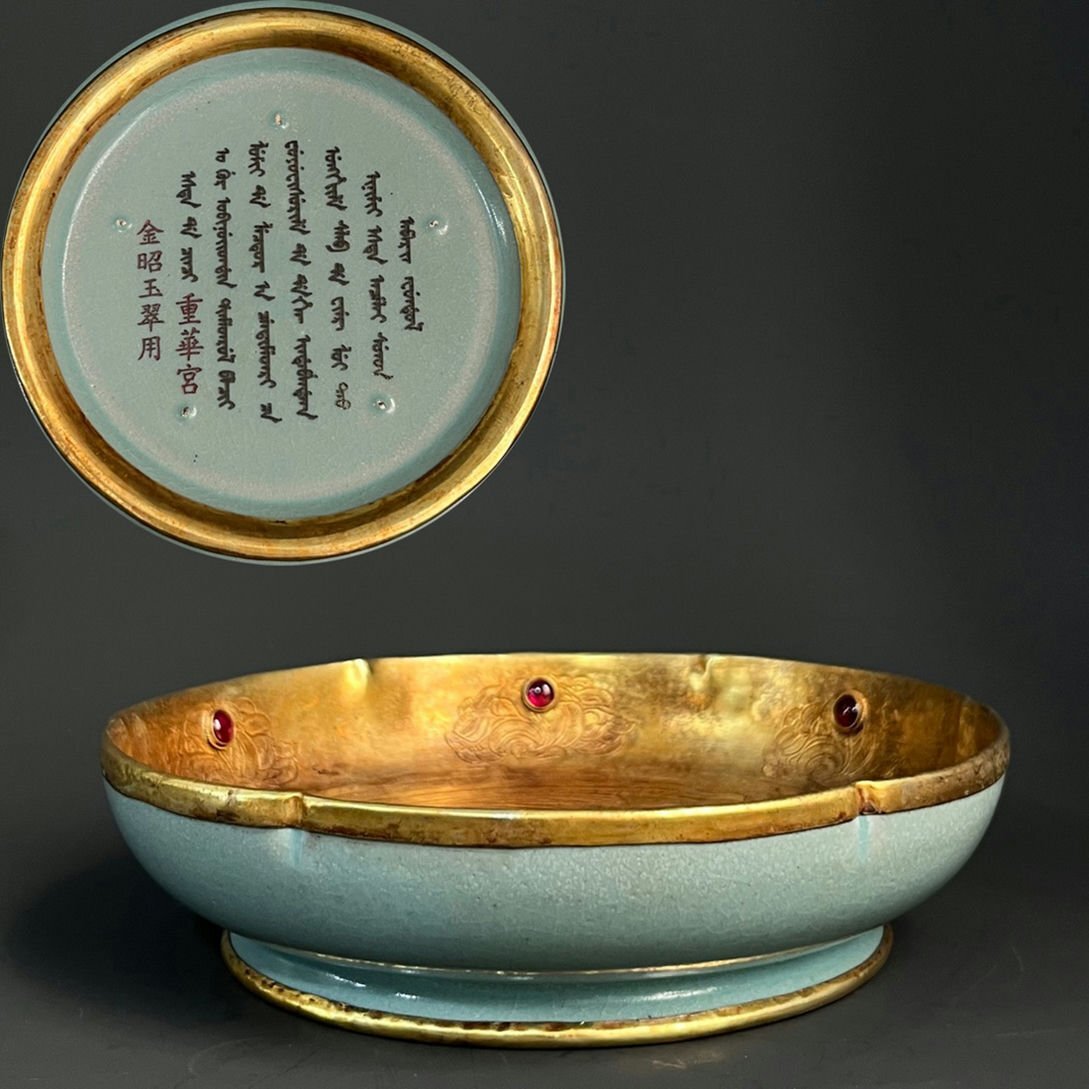 蔵友館蔵品・宋・古陶瓷品・官窯・冰裂紋・龍頭流杯】・希少珍品 蔵友館蔵品・宋・古陶瓷品・官窯・冰裂紋・龍頭流杯】・希少珍品