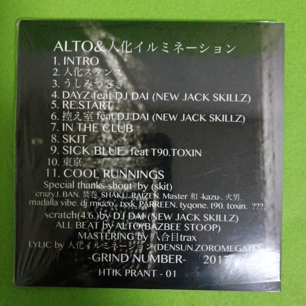 item_image_2