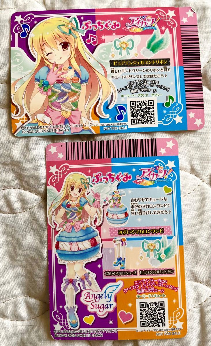 アイカツ みずいろマカロンワンピ ピュアエンジェルミントリボン アイカツ みずいろマカロンワンピ ピュアエンジェルミントリボン