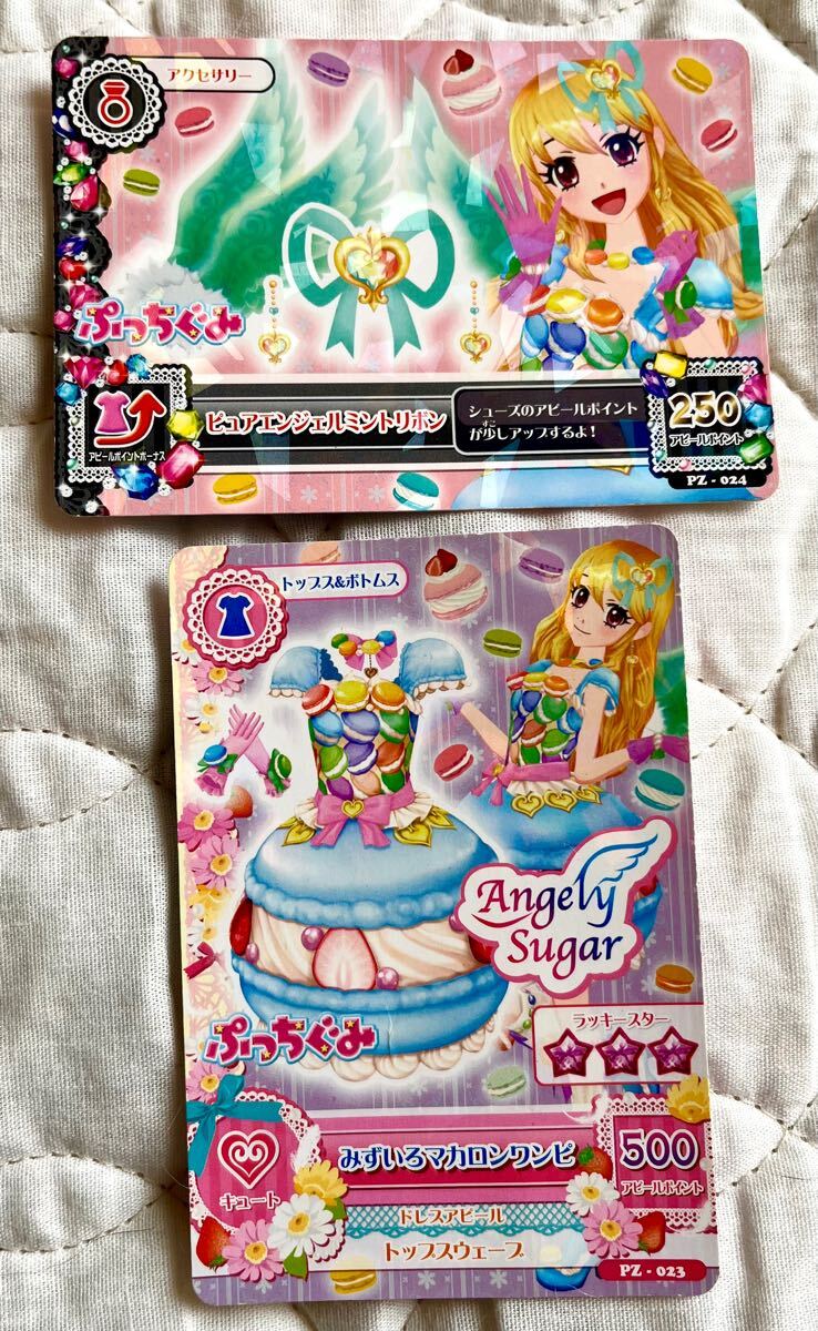 アイカツ みずいろマカロンワンピ ピュアエンジェルミントリボン アイカツ みずいろマカロンワンピ ピュアエンジェルミントリボン