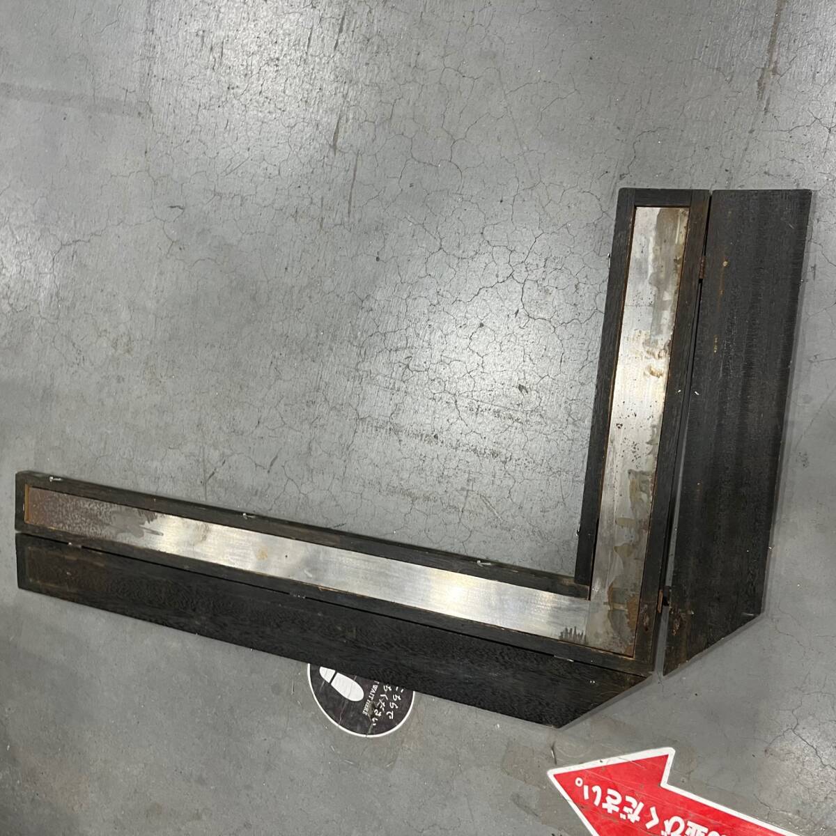中古品】平型スコヤ 100cm 1000mm 1m 中古品】平型スコヤ 100cm 1000mm 1m