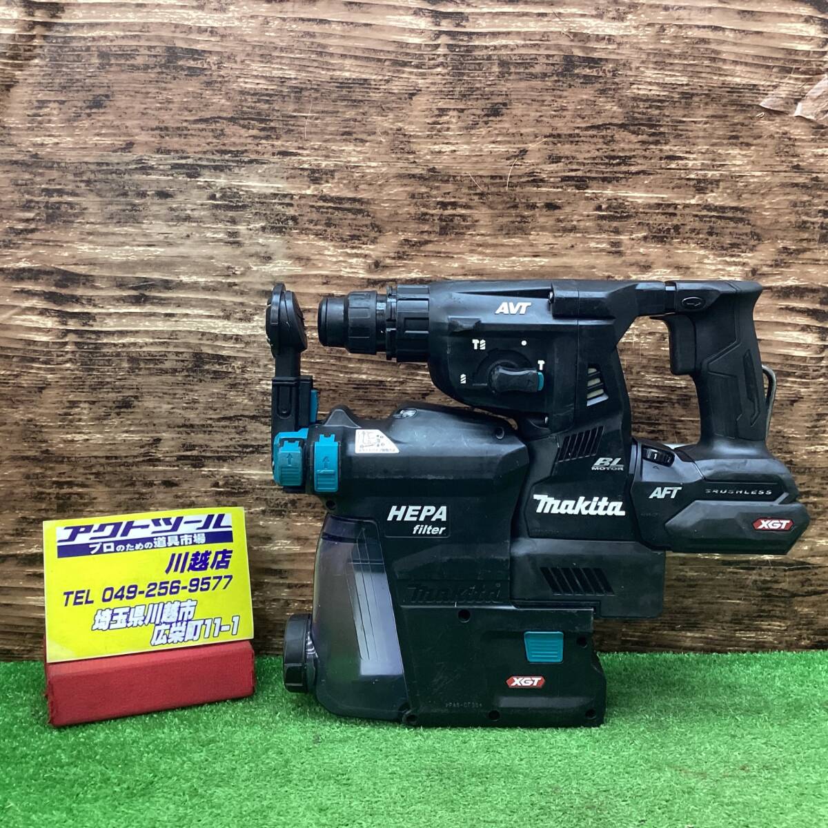 Yahoo!オークション - 18go マキタ(makita) コードレス Yahoo!オークション - 18go マキタ(makita) コードレス