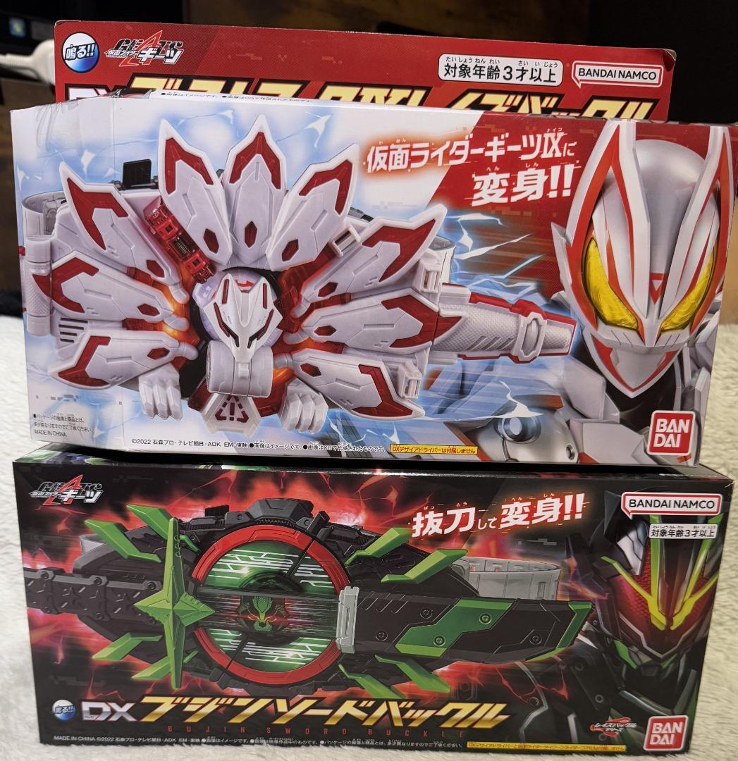 仮面ライダーギーツ DX ブーストマークIXレイズバックル DX 仮面ライダーギーツ DX ブーストマークIXレイズバックル DX