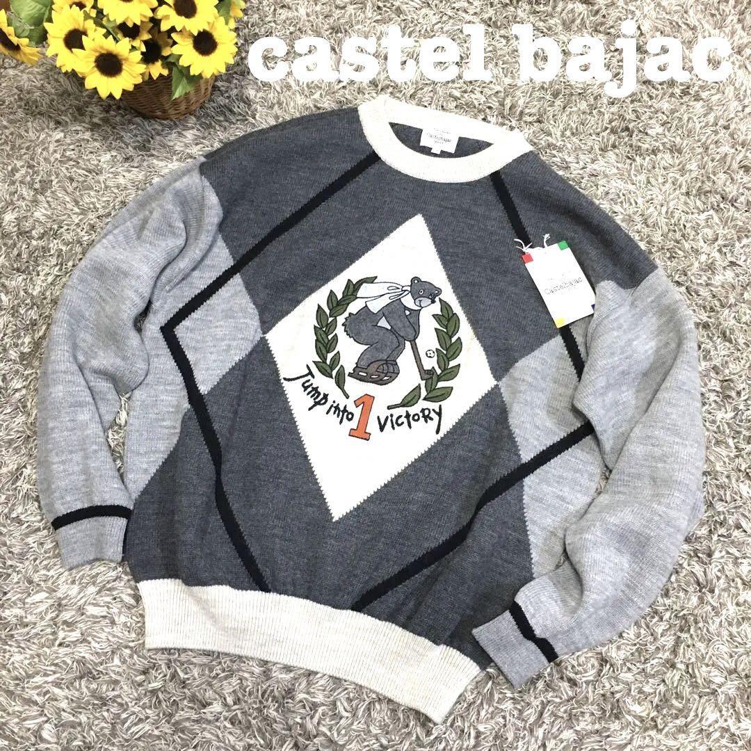 castel bajac クマ刺繍 セーター グレー ゴルフ 日本製