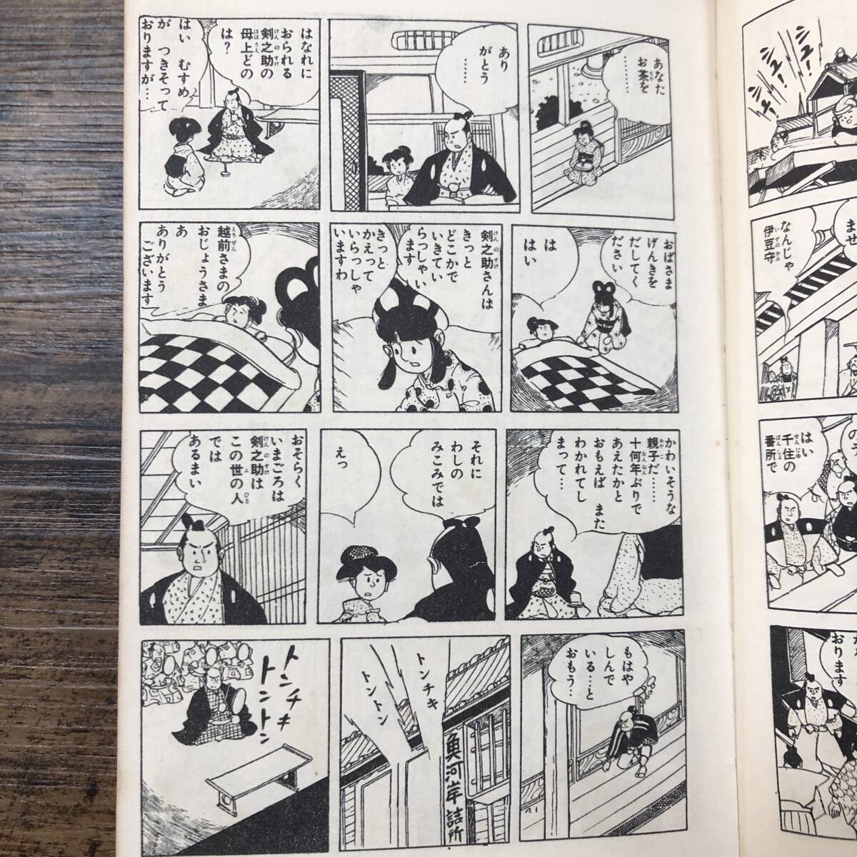 item_image_6