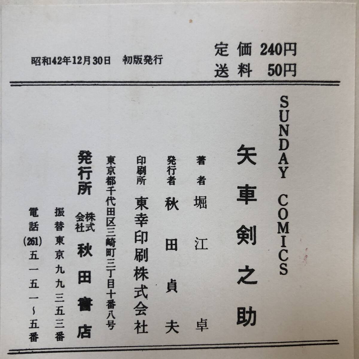 item_image_8