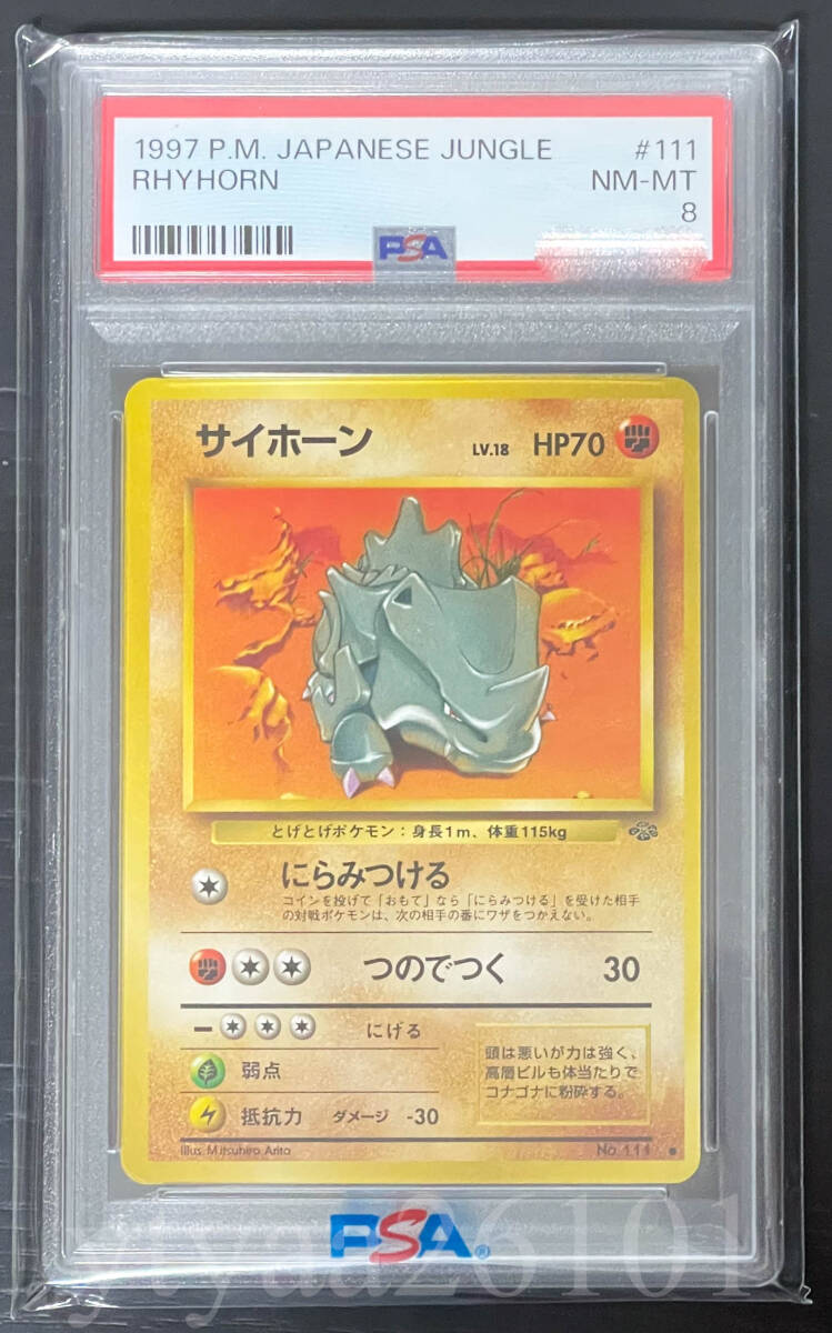 ポケモンカード 初期 旧裏 拡張パック 第一弾 第二弾 ポケモン ポケモンカード 初期 旧裏 拡張パック 第一弾 第二弾 ポケモン
