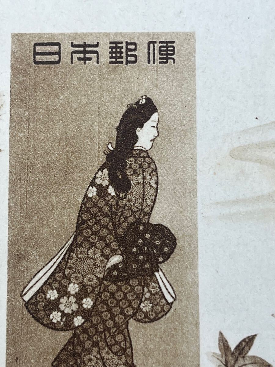 数量限定価格!! 公式サイト 趣味週間記念 銭単位切手 昭和23年 5面シート 見返り コレクション