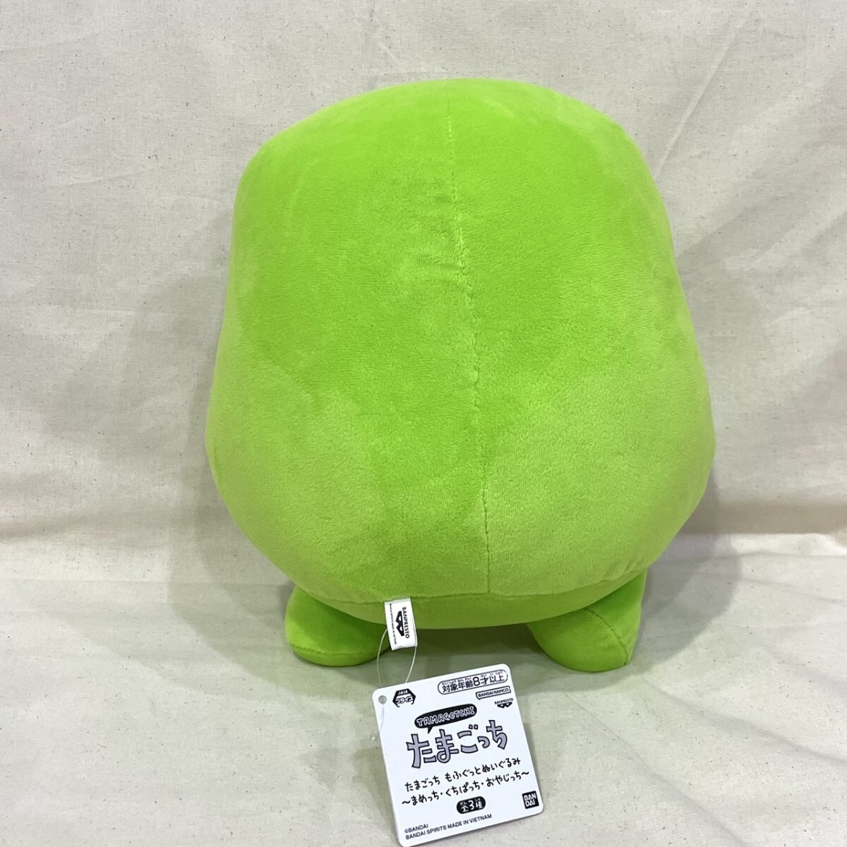 くちぱっち】たまごっち もふぐっとぬいぐるみ まめっち・くち くちぱっち】たまごっち もふぐっとぬいぐるみ まめっち・くち