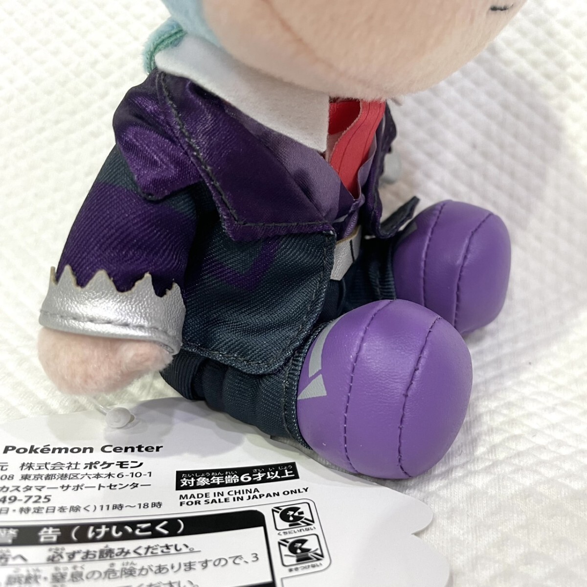 ぬいぐるみ Pokémon Trainers ダイゴ : ポケモンセンターオンライン