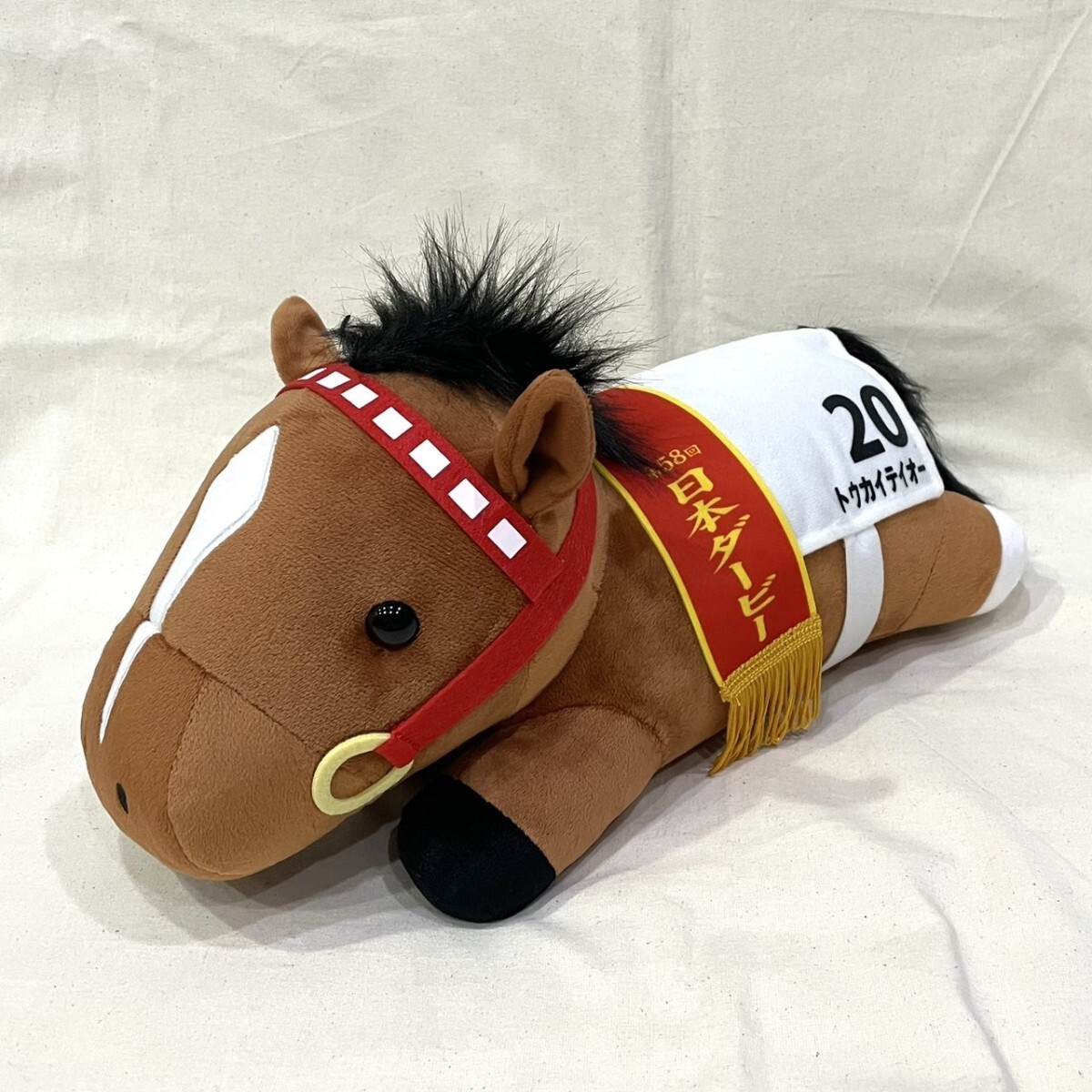 【20 トウカイテイオー/第58回 日本ダービー】サラブレッドコレクション ねそべりBIGぬいぐるみ 全長約36cm 寢そべり 新品タグ付 競馬 KZ2