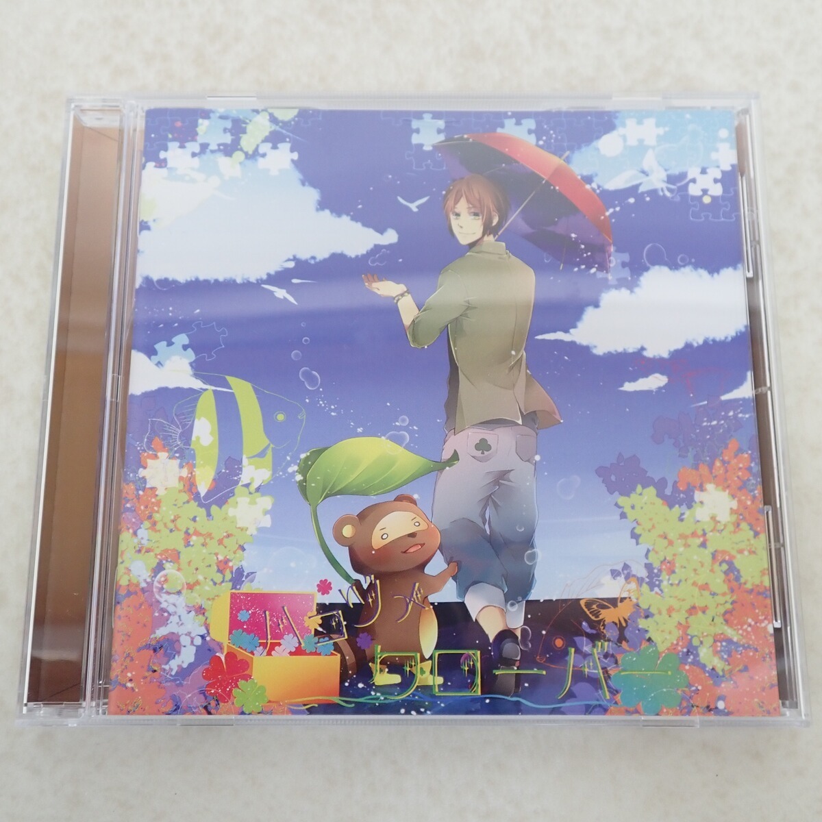 うらたぬき CD ハコヅメクローバー 帯付き 浦島坂田船【PP |