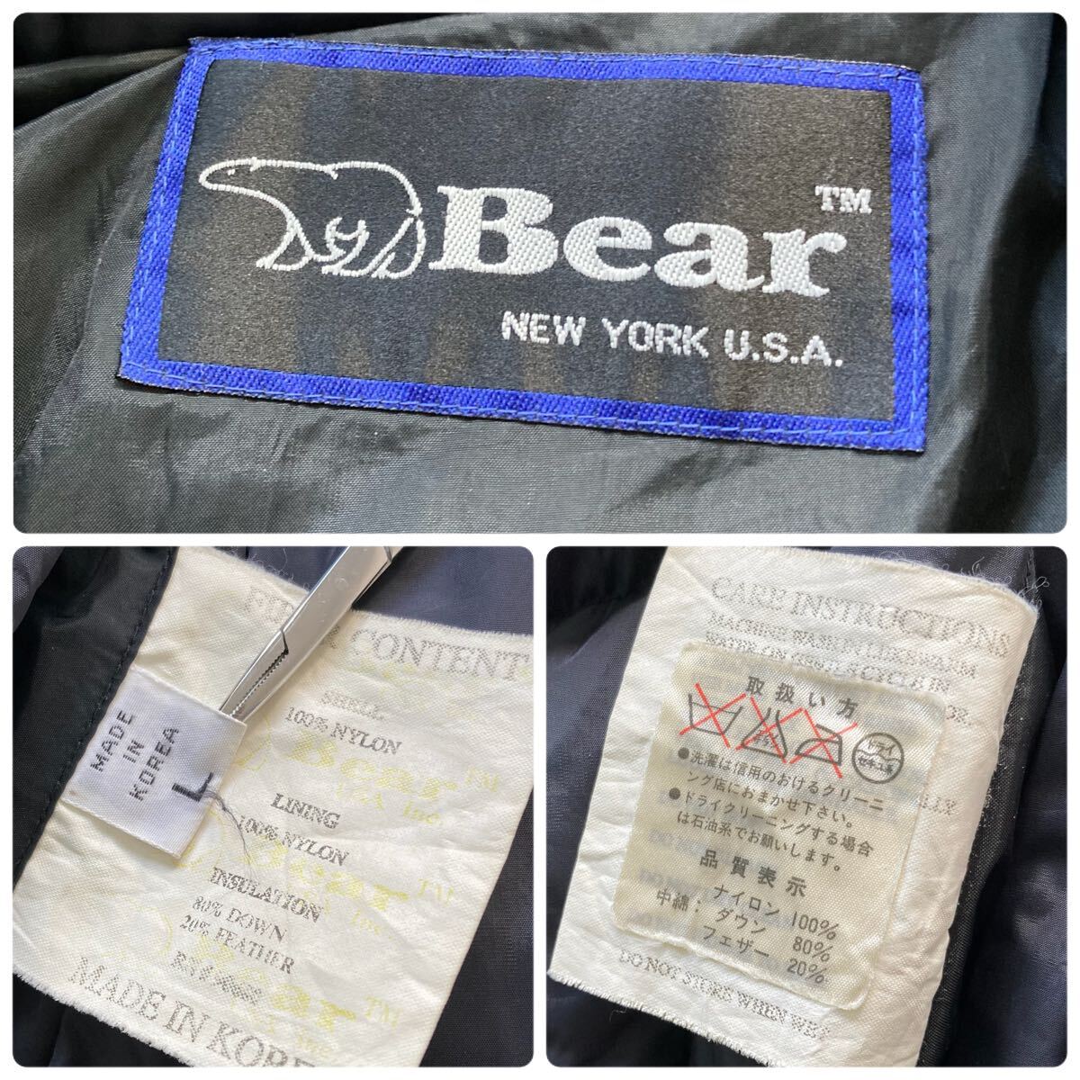 Bear】90s ベアー ヌプシ リバーシブル ダウンジャケット 肉厚 Bear】90s ベアー ヌプシ リバーシブル ダウンジャケット 肉厚