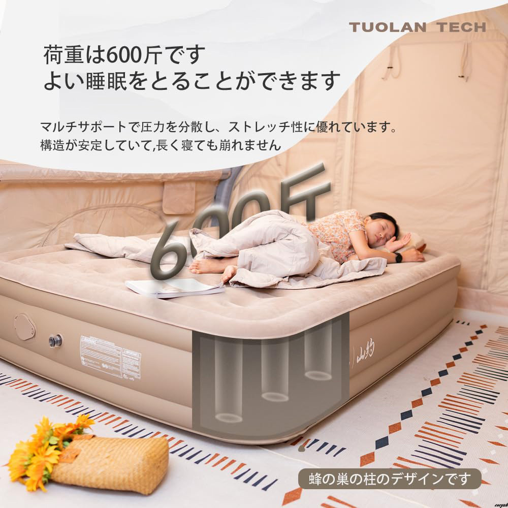 キャンプ 旅行 家庭用 防災 来客時に最適】 エアーベッド 空気 キャンプ 旅行 家庭用 防災 来客時に最適】 エアーベッド 空気