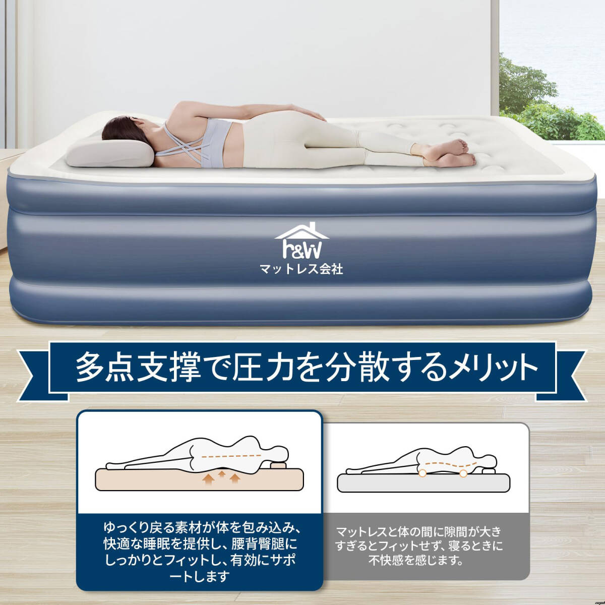 人間工学に基づいた設計で、体圧分散し理想的な睡眠を提供 人間工学に基づいた設計で、体圧分散し理想的な睡眠を提供