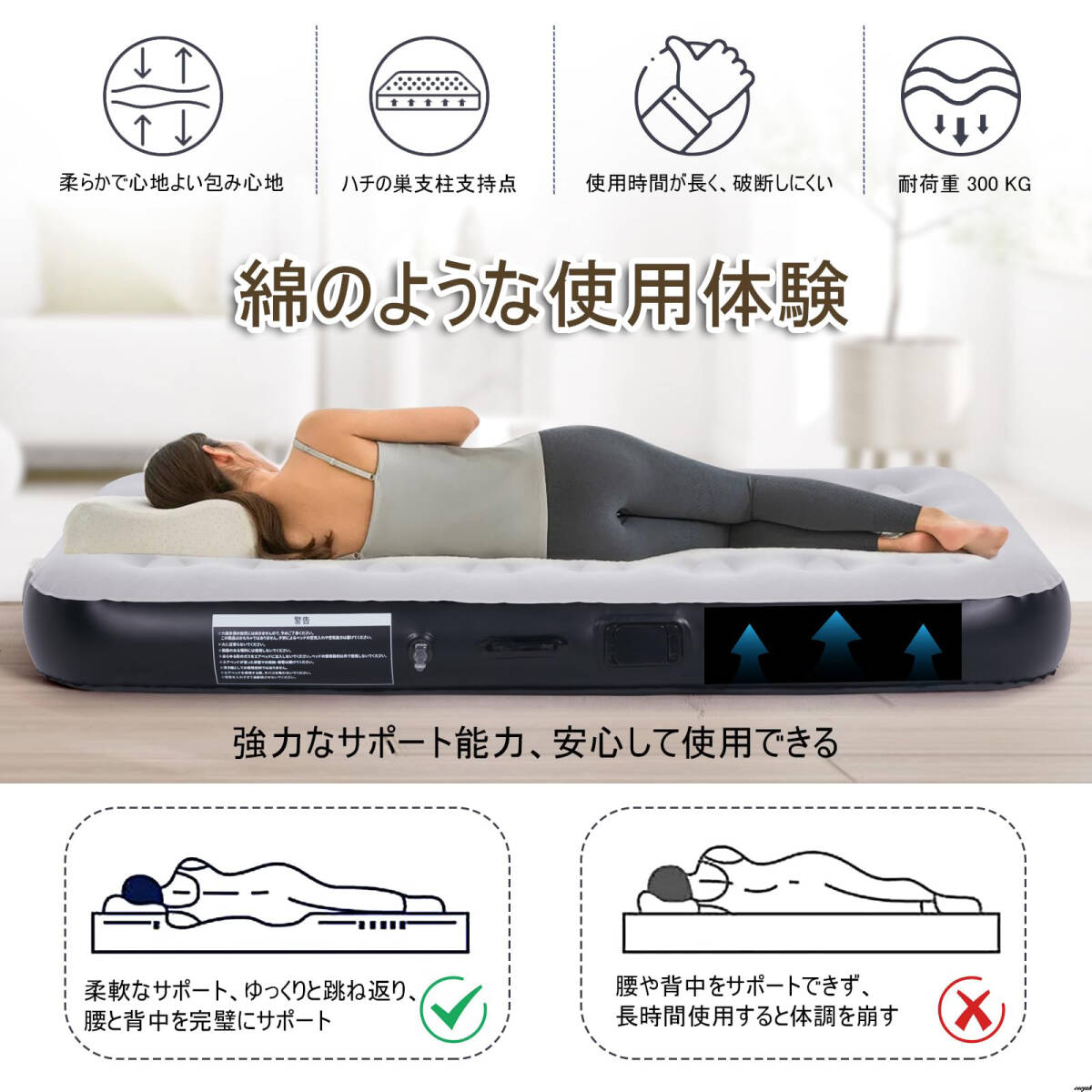 表面に植毛PVC素材を採用 柔らかな感触なエアーベッド】 電動 表面に植毛PVC素材を採用 柔らかな感触なエアーベッド】 電動
