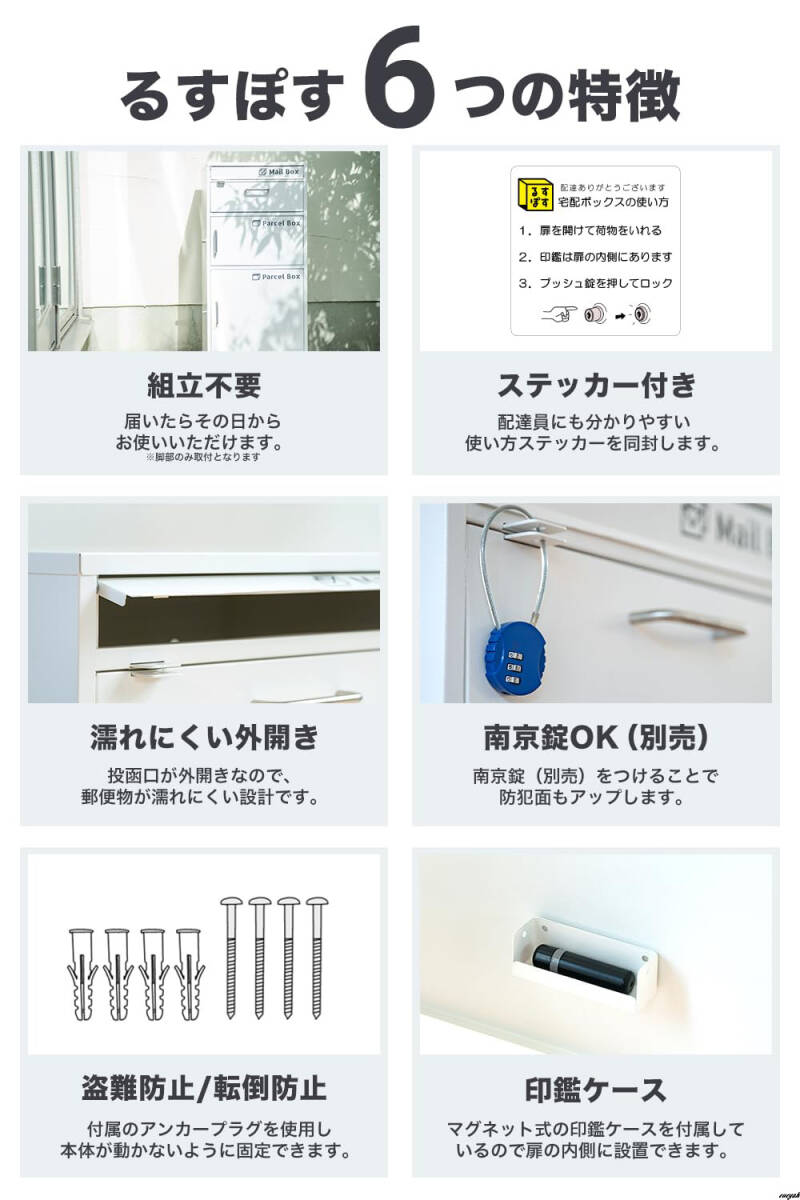 印鑑ケース付き 南京錠も取り付け可能】宅配ボックス 一体型 印鑑ケース付き 南京錠も取り付け可能】宅配ボックス 一体型