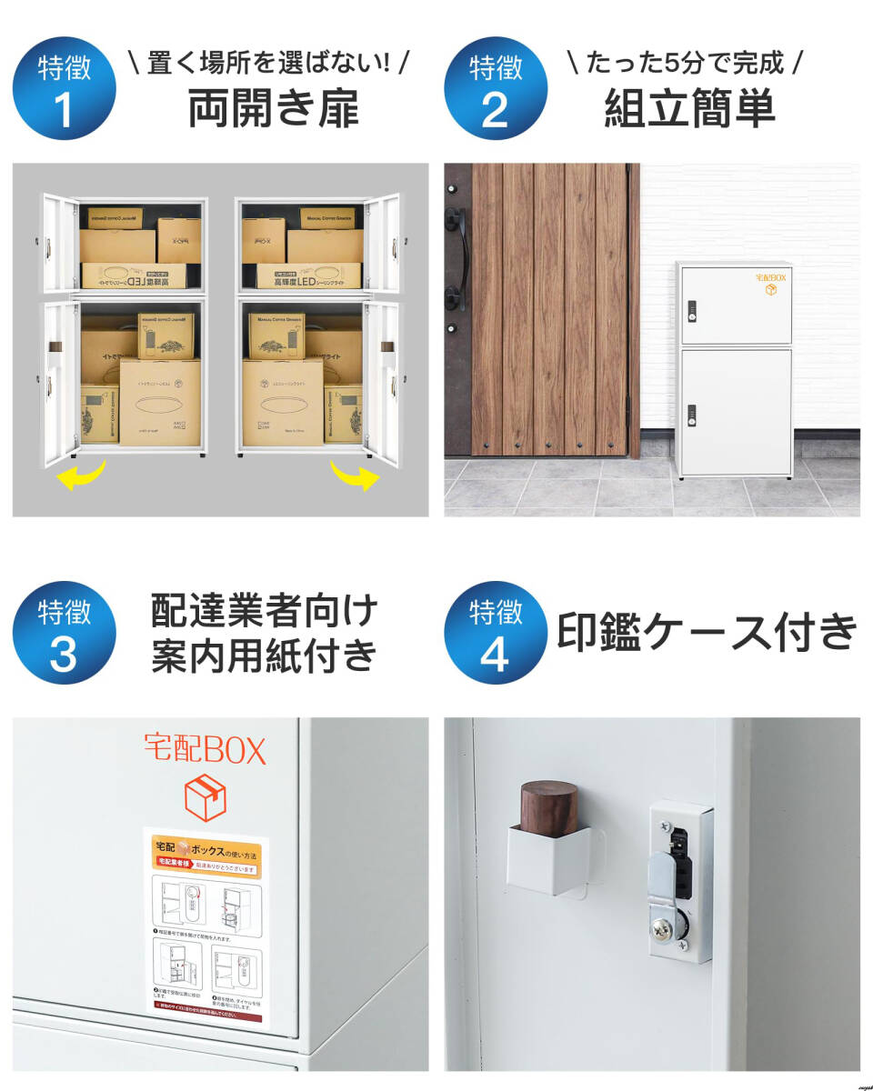 納スペースは大きく 重い荷物やペットボトルも安心して 納スペースは大きく 重い荷物やペットボトルも安心して