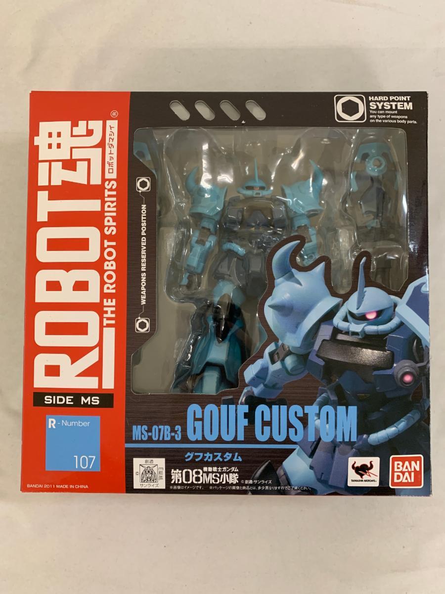 ROBOT魂 ＜SIDE MS＞107 グフカスタム MS-07B-3