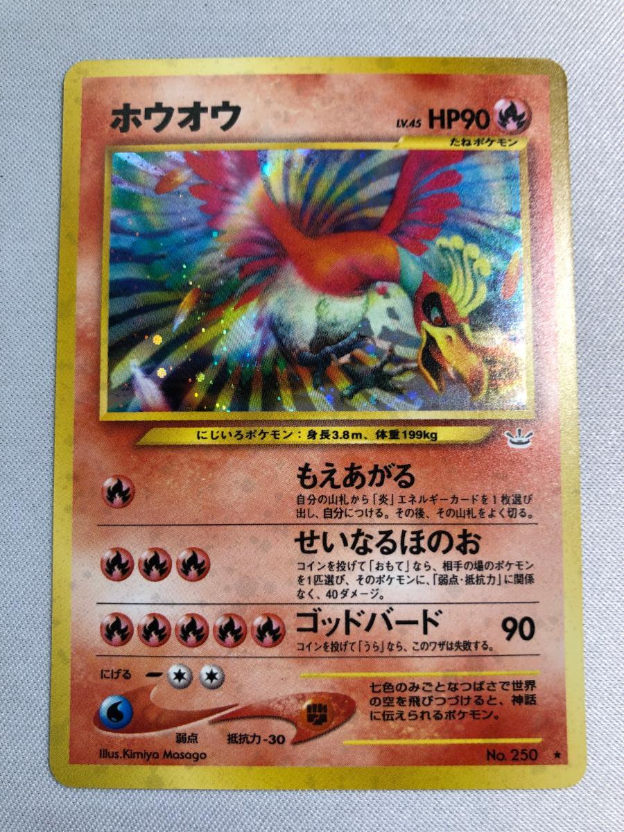 049/L-P ストライク: ポケモンチャレンジひろば カードゲット 049/L-P ストライク: ポケモンチャレンジひろば カードゲット