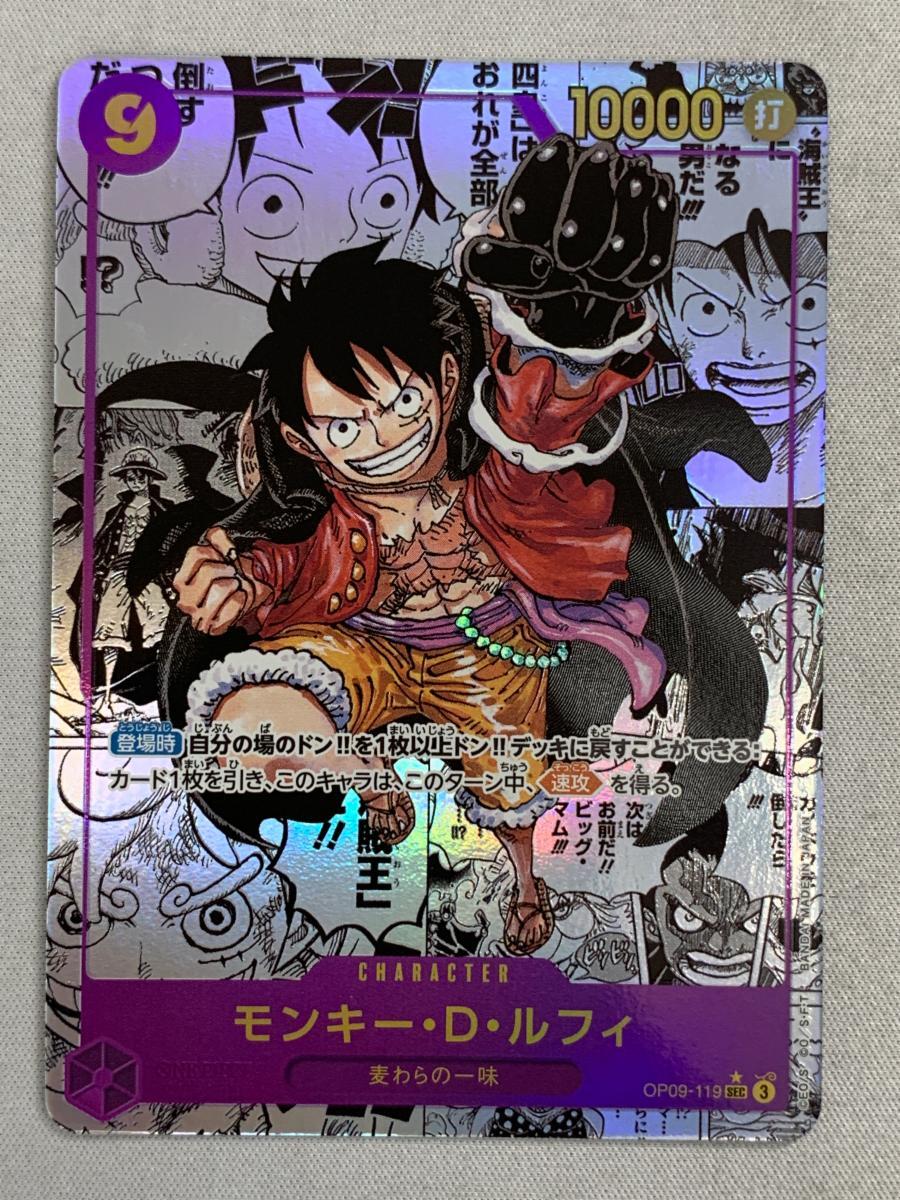 13600円 2000 PSA10 ワンピース ONEPIECE VISUALADVENTURE 13600円 2000 PSA10 ワンピース ONEPIECE VISUALADVENTURE