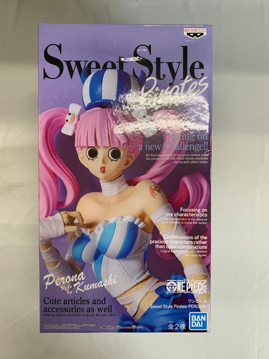 ワンピース Sweet Style Pirates -PERONA- ペローナ 通常カラーver. スイートスタイル