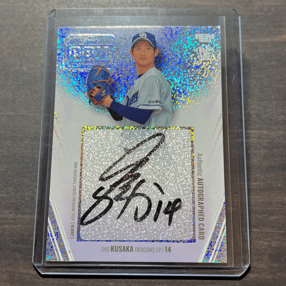  Soka .RC автограф автограф 9 листов ограничение 2024 BBM основа Ball Card premium GLORY